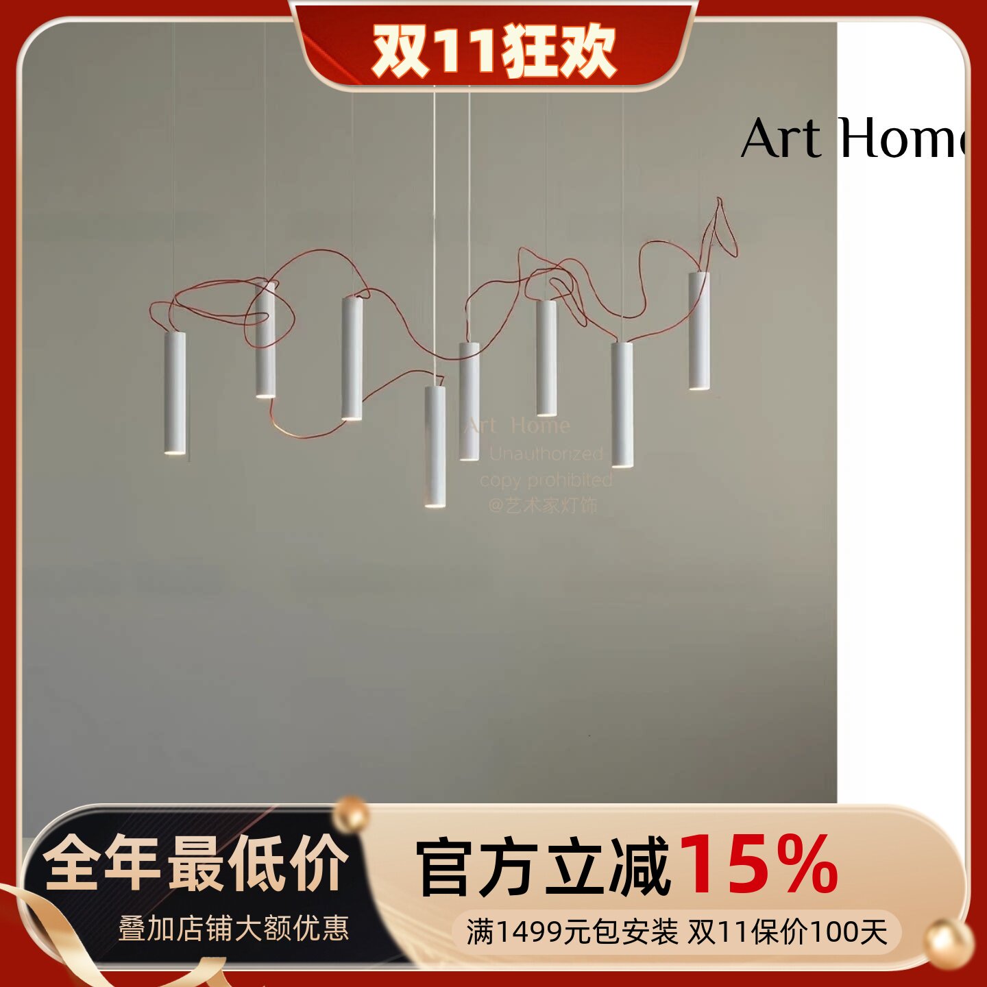 DavideGroppi餐厅大平层吊灯