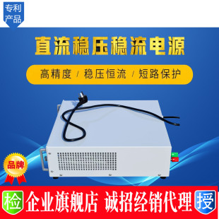 新高精度可调直流电源 24V50A60A80A稳压稳流数显满载直流电源促