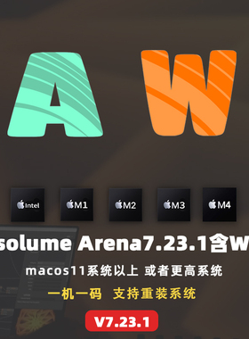 Resolume Arena 7.23.1包含Wire 新版LED大屏播控软件 Mac系统