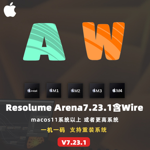 Resolume Arena 7.23.1包含Wire 新版LED大屏播控软件 Mac系统