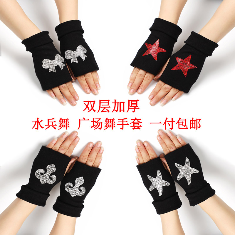 秋冬新款双层加厚广场舞手套针织半指手套水兵舞手套学生保暖手套