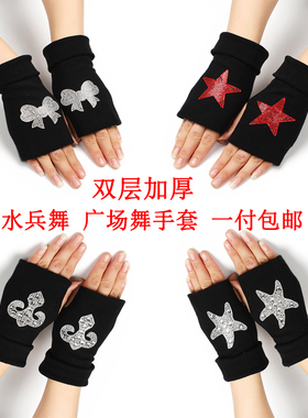 秋冬新款双层加厚广场手套