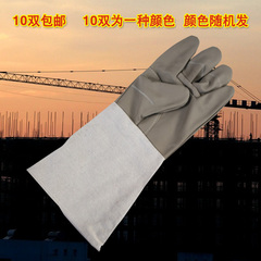 găng tay chịu nhiệt Nhà sản xuất găng tay hàn mở rộng hai lớp chịu nhiệt độ cao da bò chính hãng cách nhiệt hàn chống cháy vật tư bảo hộ lao động chống mài mòn găng tay sợi găng tay hàn chịu nhiệt