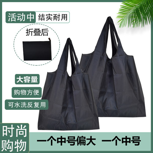 210D牛津布广州环保购物袋折叠袋