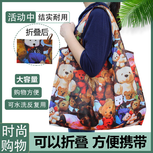 卡通时尚轻便超市购物袋买菜包