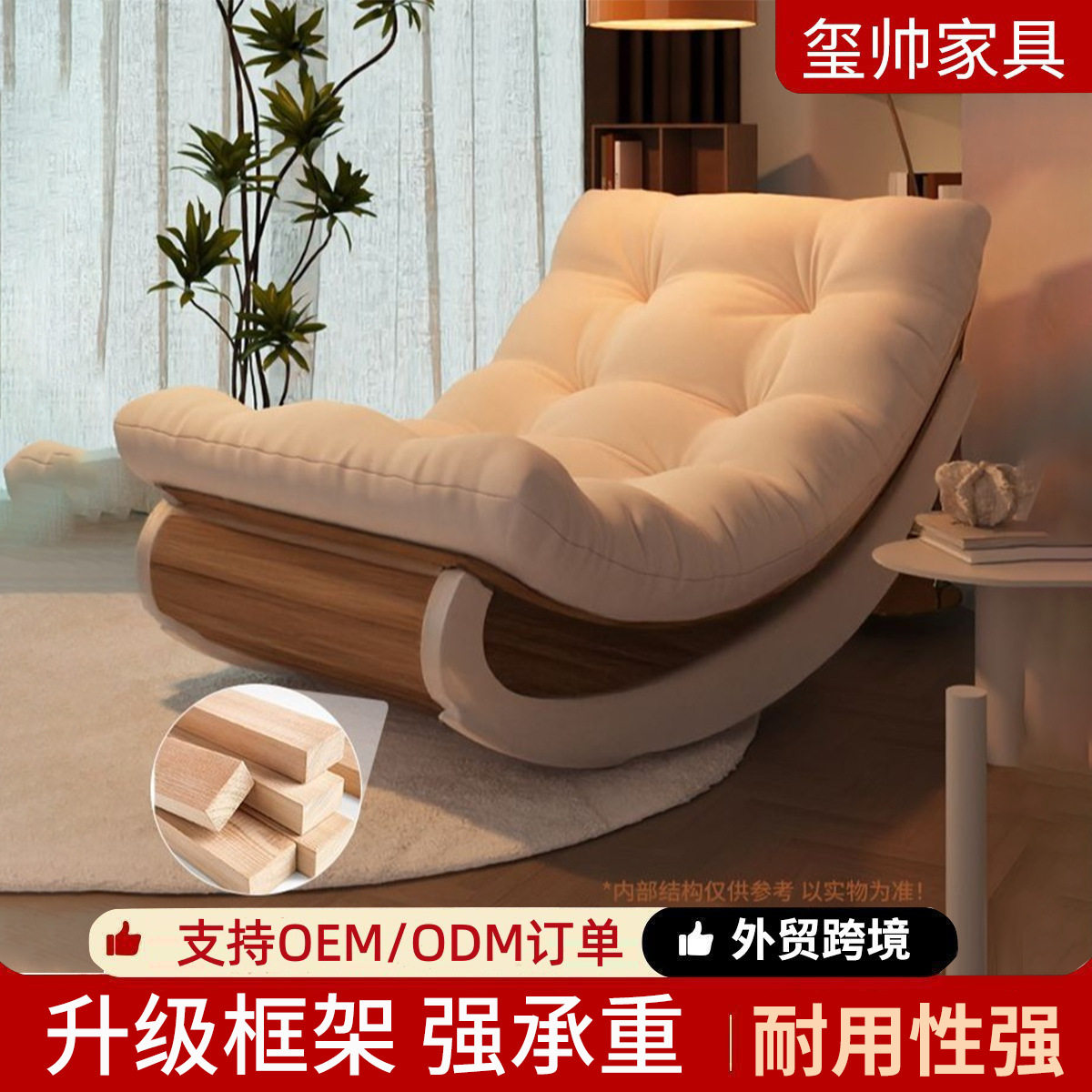 月亮摇摇沙发懒人沙发椅客厅阳台摇椅