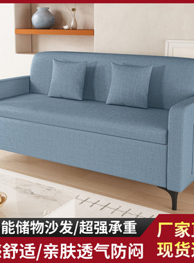 简约客厅小户型储物公寓沙发