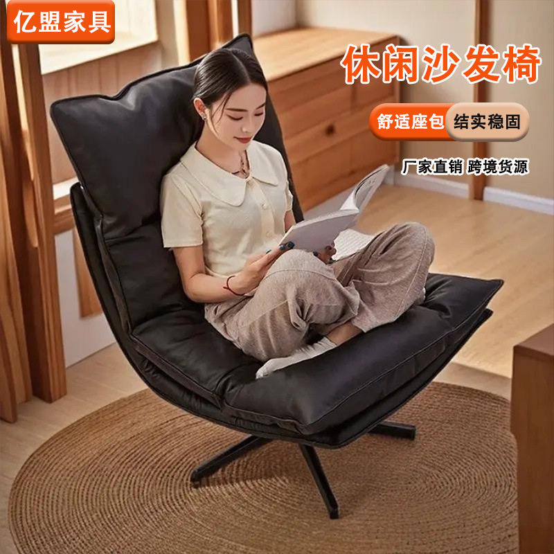 复古劳伦斯单人沙发椅PU办公椅家用阳台舒适休闲椅可旋转懒人沙发