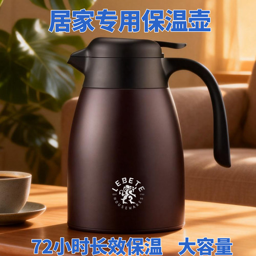 家用保温壶316不锈钢大容量别墅热水瓶保温水壶厨房暖壶定制刻字