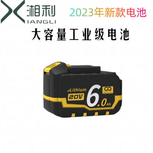 湘利电动扳手原装锂电池9005匠新XL1202充电器20v汇沃普力曼无刷