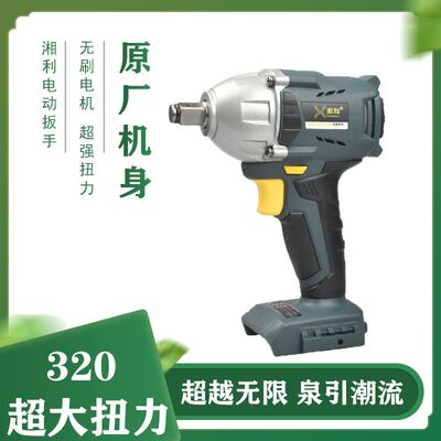 湘利电动冲击扳手普利曼CQ90032锂电充电脚手架子木工90005板手