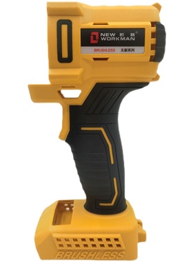 匠新湘利无刷电动扳手外壳配件开关铝头壳通用 机壳 0055  原装