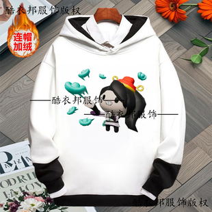 秋冬季可爱无畏契约同人春节人物表情包拼色加绒保暖卫衣上衣衣服