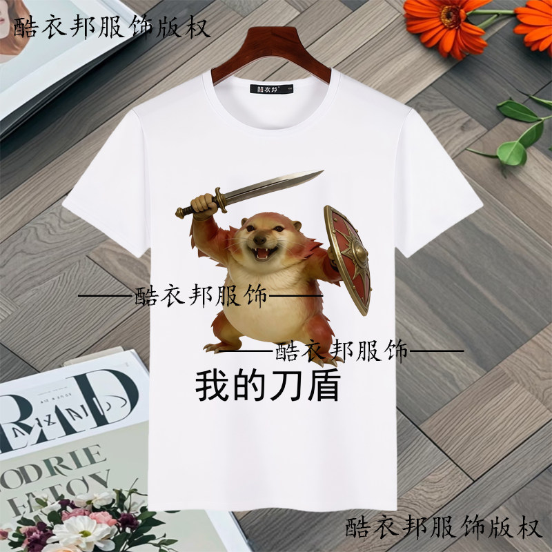 夏季柴犬cheems香蕉猫刀盾比比拉布学生宽松猎奇搞怪短袖t恤上衣