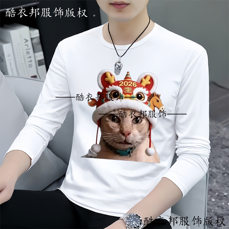 秋季ins风猎奇丑橘猫咪梗图短袖男女学生可爱趣味圆领印花打底衫