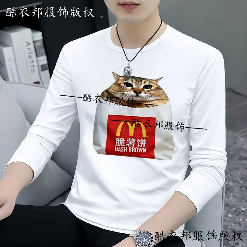 春秋抽象海豹眉姐小猫咪表情长袖衫眉姐姐趣味表情包男女学生T恤