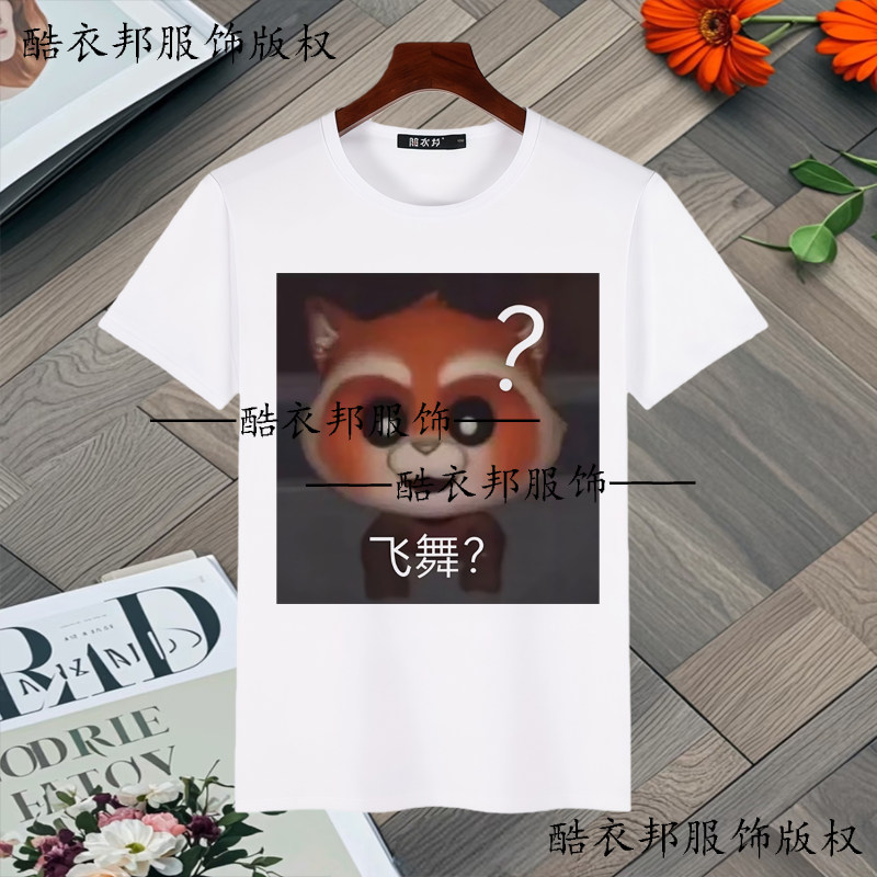 新款搞怪小能猫表情包超自然行动组夏季男女圆领短袖t恤打底上衣