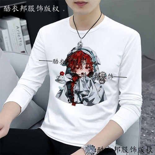 新款秋季时光代理人可爱陆光程小时圆领长袖t恤学生上衣衣服