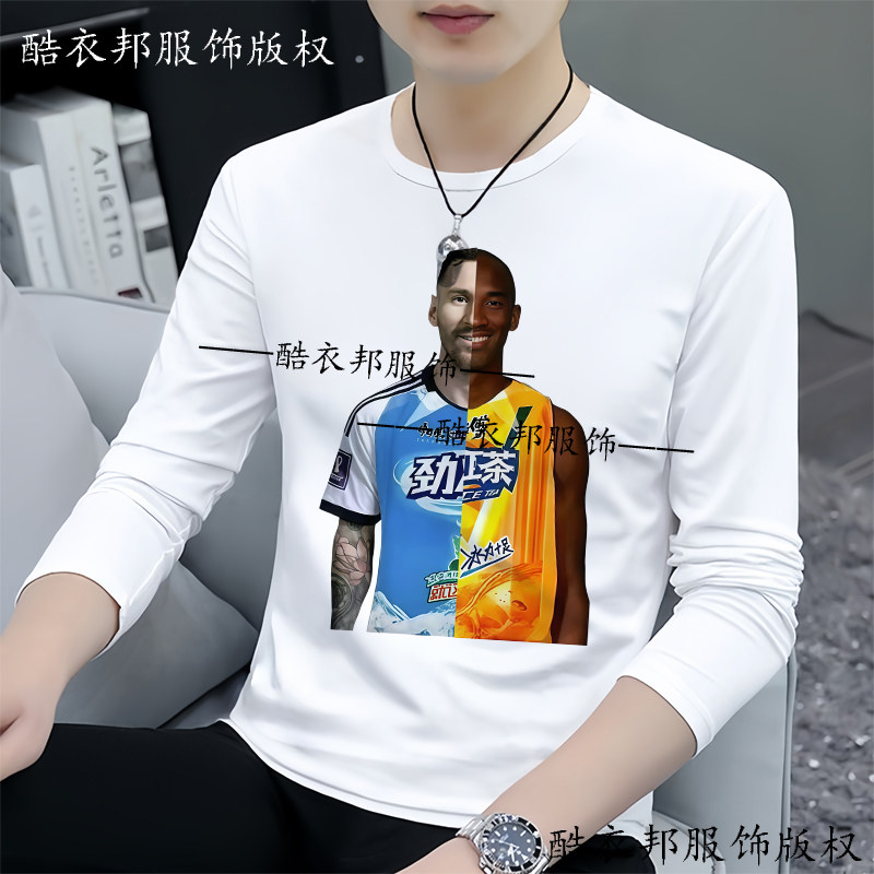 26爆款科比牢大梅西抽象表情包秋季圆领长袖t恤打底衫学生装上衣