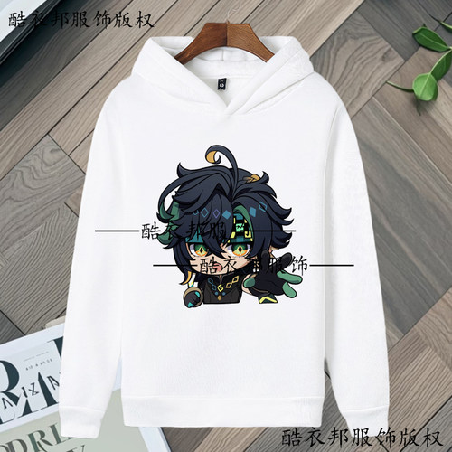 秋冬季新款原神基尼奇表情包白帽卫衣打底衫学生上衣衣服