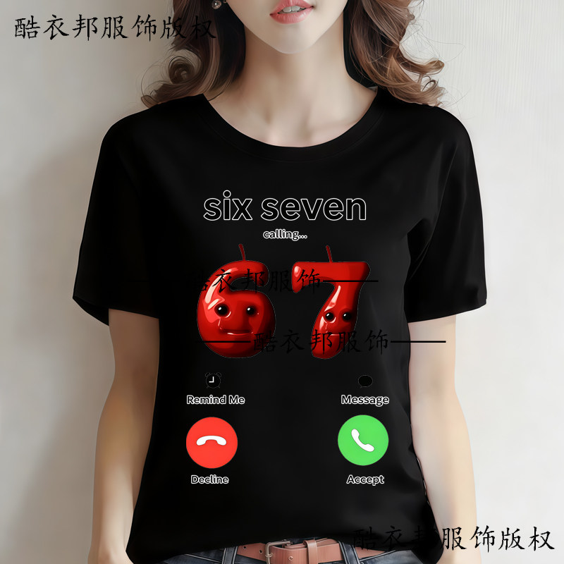 搞怪six seven calling短袖数字67打电话猎奇表情包初中学生短袖