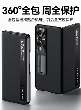 适用荣耀magicvs2屏手机壳真皮新款magicv2智能视窗翻盖磁吸超薄保护套vs2全包防摔v2皮套男女款华为