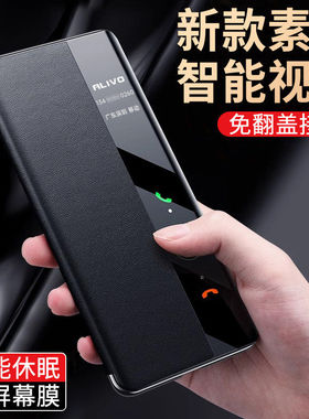 适用Pura90Px手机壳Pure80Pro+十防摔70翻盖保护套P60新款P90Por全包P80Ultra外壳P70Art的Max男PM女