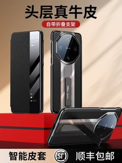 顺丰包邮适用华为Mate60手机壳真皮全包Mate60Pro保护套5G高档潮男商务防摔mete60pPro+翻盖智能皮套奢华新款