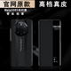华为保时捷Mate50RS手机壳真皮mate40RS翻盖磁吸新款 全包防摔mate50rs外壳典藏40保护套智能视窗适用 限量版