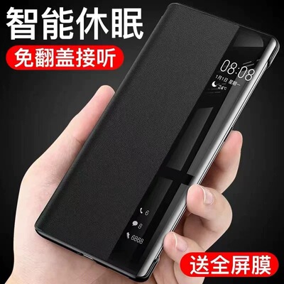 适用华为p20手机壳p20pro保护套30保时捷翻盖20X智能皮套40pro全包边p30防摔p50pro男女商务por