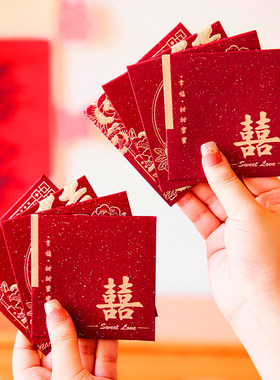 结婚堵门迷你红包接亲百元利是封
