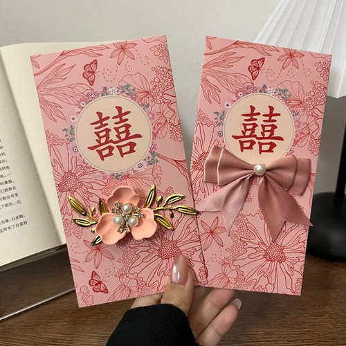 婚礼手工立体喜字粉色利是封