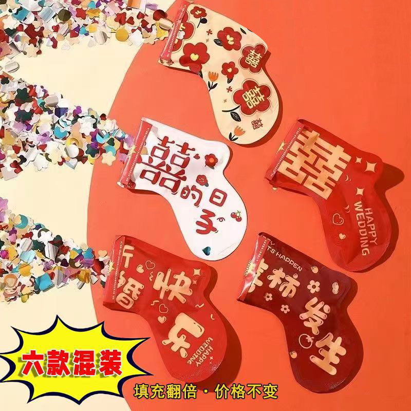 结婚手持自动充气礼花枪图片