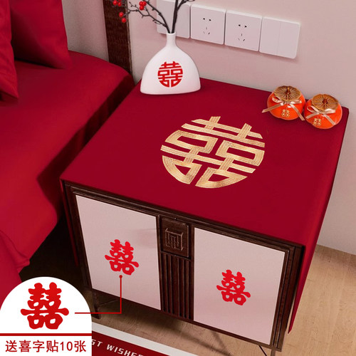 婚房床头柜盖布刺绣喜字盖巾