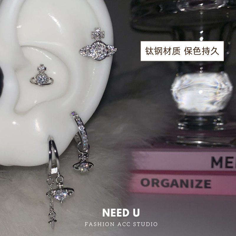 超闪锆石西太后土星耳骨钉个性钛钢耳蜗钉长款星球耳圈耳环饰品女,饰品/流行首饰/时尚饰品新,耳钉,淘宝优惠券,粉丝福利购,淘宝优惠卷