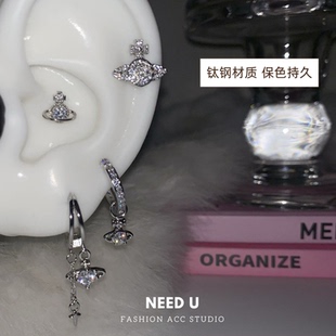 超闪锆石西太后土星耳骨钉个性钛钢耳蜗钉星球耳圈耳环耳伴饰品