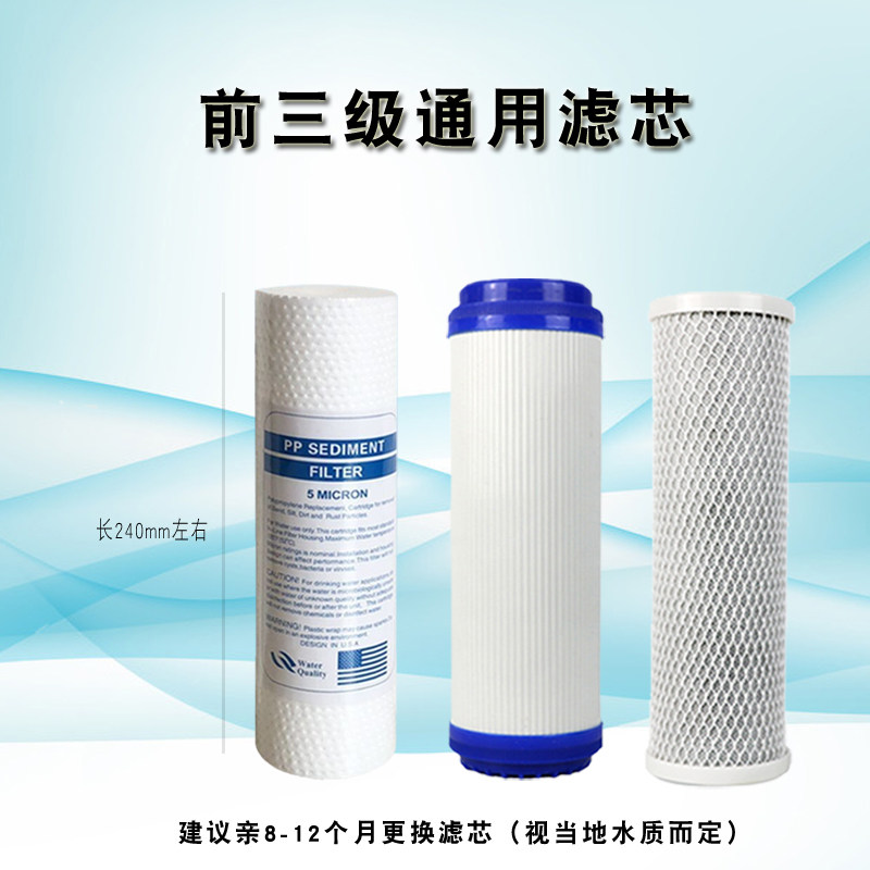 9.5寸24CM净水器PP棉颗粒活性炭UDF网状后置碳CTORO纯直饮机滤芯,厨房/烹饪用具,滤水器/净水器,淘宝优惠券,粉丝福利购,淘宝优惠卷