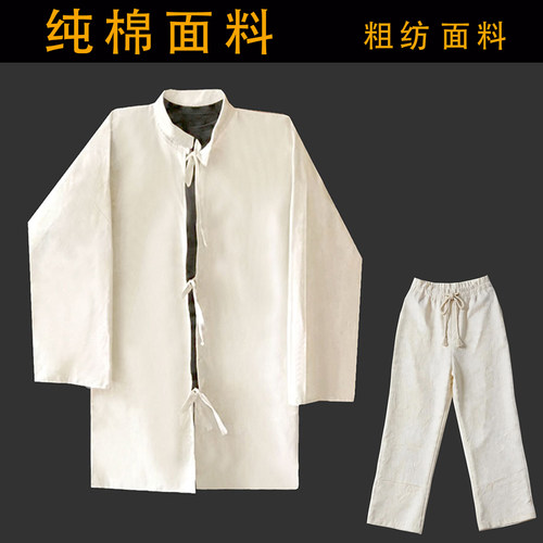 白事丧事孝子服套装男女哭灵送葬