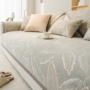 真皮沙发垫四季通用2026新款轻奢高级感防滑直排坐垫子套罩盖布巾