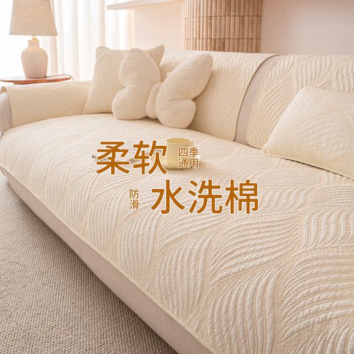 纯棉沙发垫全棉防猫抓防滑坐垫子