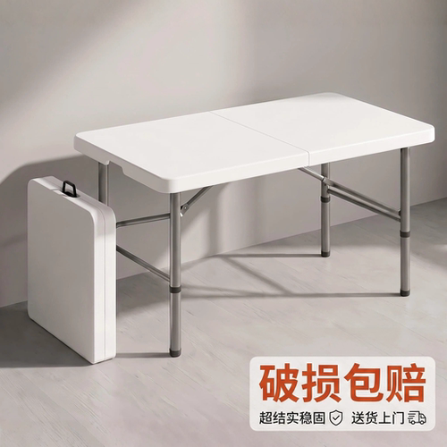 可折叠桌腿更粗壮包装加护角耐摔