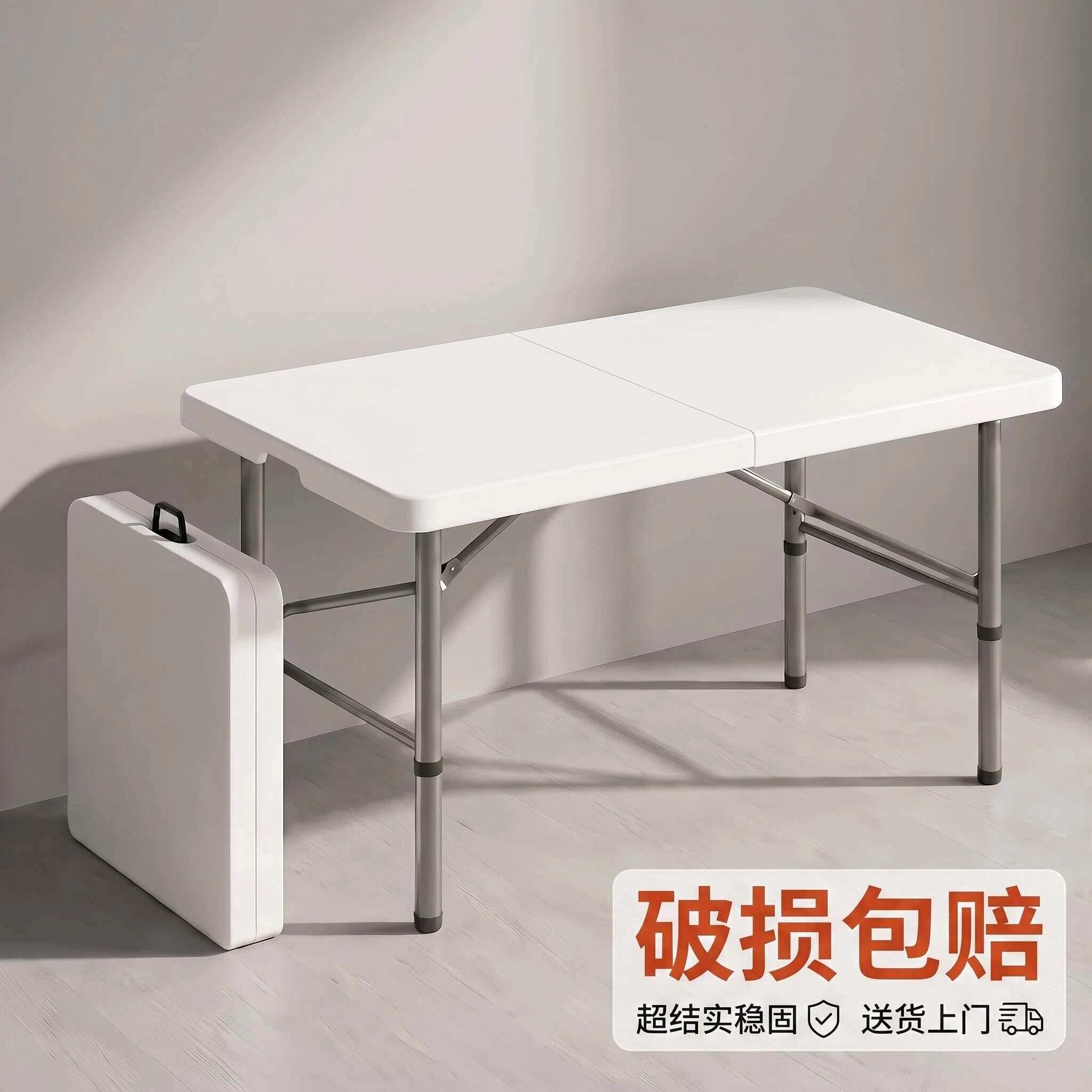 折叠桌子餐桌家用简易长方形夜市摆摊地摊便携式户外长条小饭桌椅