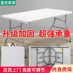 折叠桌子餐桌家用简易长方形夜市摆摊地摊便携式户外长条小饭桌椅