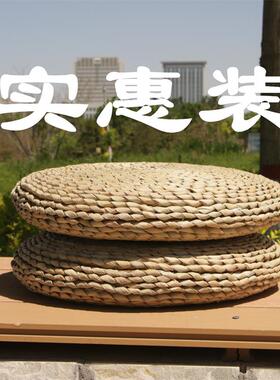 家庭实惠装玉米皮坐垫蒲团草编垫子蒲草垫榻榻米加厚日式打坐禅修