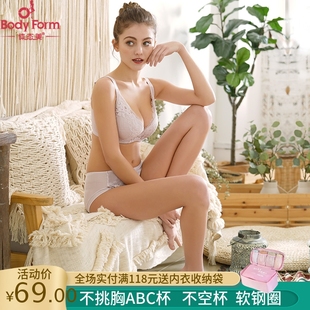 文胸超薄调整型奶罩1080A6体态美 女性1CM薄杯收副乳胸罩性感