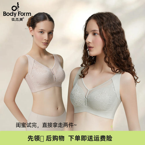 体态美大胸显小软钢圈聚拢文胸