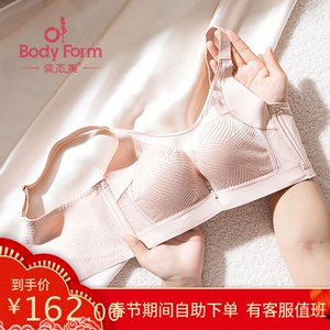 体态美体态美24年DD罩大胸显小软钢圈女士胸罩收副乳下托全包B059