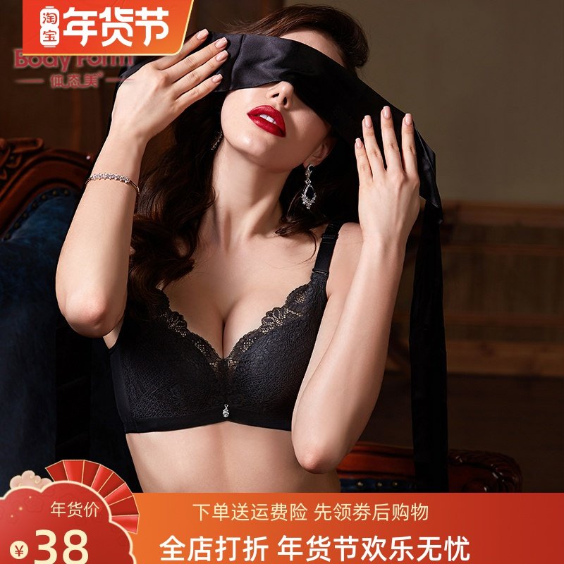 小胸文胸体态美厂家清仓价38元件3.5加厚杯无钢圈小胸显大Y1071AA,女士内衣/男士内衣/家居服,文胸,淘宝优惠券,粉丝福利购,淘宝优惠卷