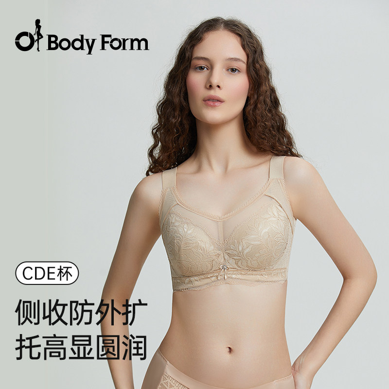 体态美甜美蕾丝有钢圈