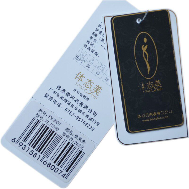 Corset TY8007 en nylon - Ref 672011 Image 5